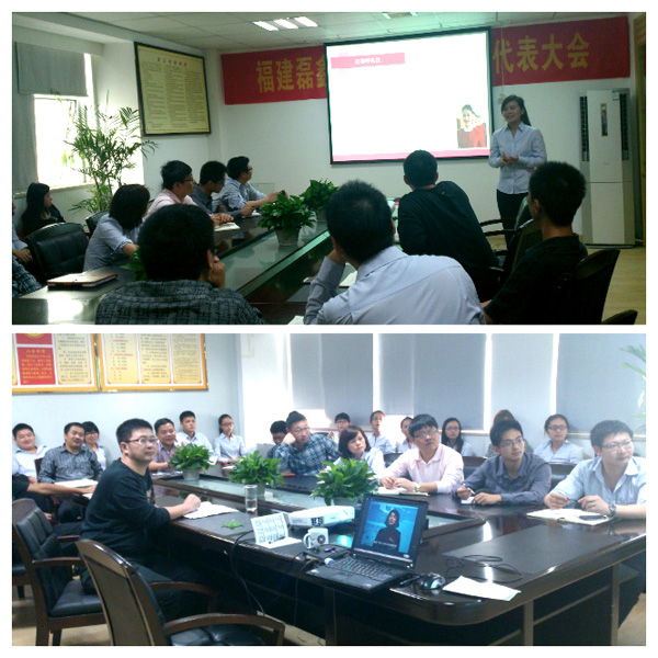 集团公司员工行政礼仪培训