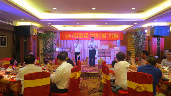 2014年度中秋博饼活动