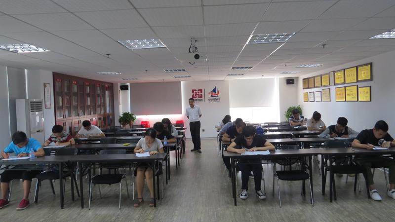 新员工转正考试