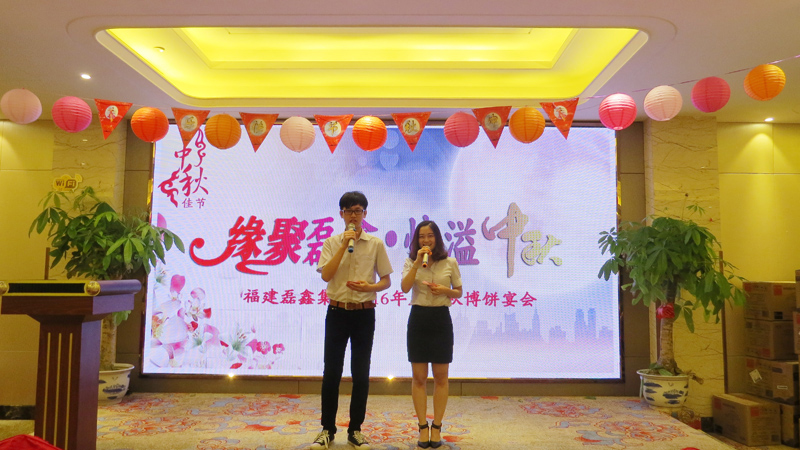 2016年度中秋博饼活动