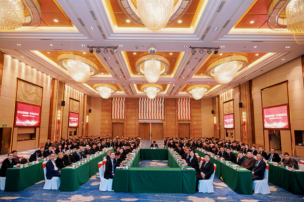 福建磊鑫集团2025年度工作会议